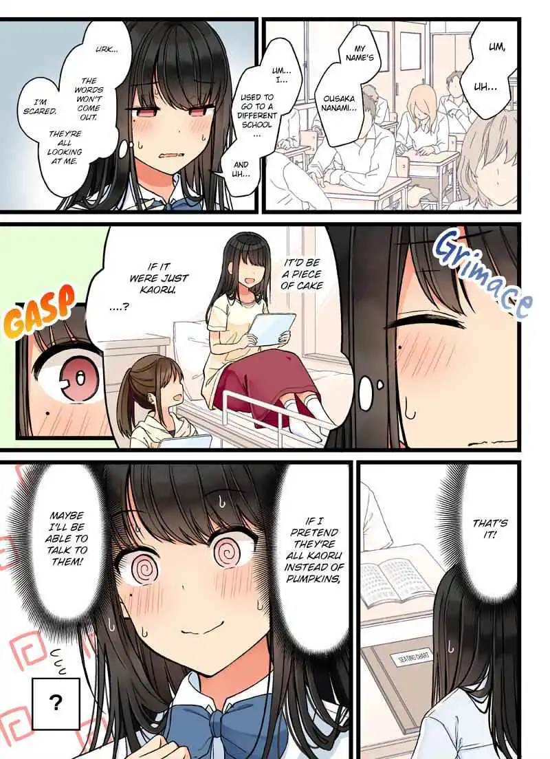 Hanging Out with a Gamer Girl [ALL CHAPTERS] Chapter 70 3